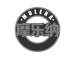 摩乐纳商标原图 第30类小食配料