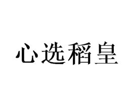 商标原图