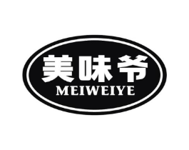 美味爷商标原图 第30类小食配料