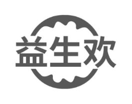 益生欢商标原图 第30类小食配料