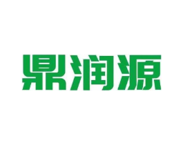 鼎润源商标原图 第30类小食配料