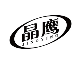 晶鹰商标原图 第30类小食配料