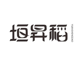 垣昇稻商标原图 第30类小食配料