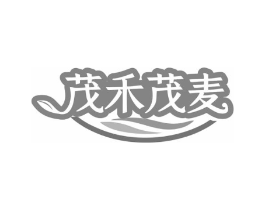 茂禾茂麦商标原图 第30类小食配料