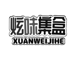 商标原图
