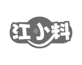江小料商标原图 第30类小食配料