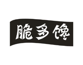 商標(biāo)原圖