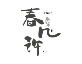商标原图