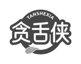贪舌侠商标原图 第30类小食配料
