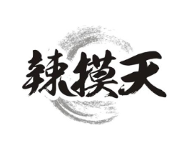 商标原图