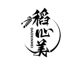 稻心美商标原图 第30类小食配料