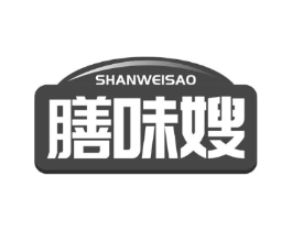 膳味嫂商标原图 第30类小食配料