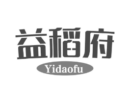 益稻府商标原图 第30类小食配料
