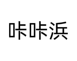 商标原图
