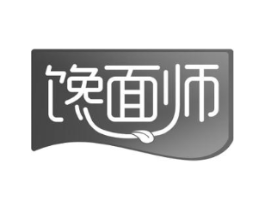 馋面师商标原图 第30类小食配料