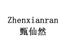 商标原图