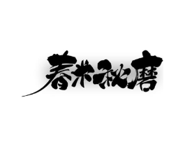商标原图