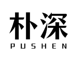 朴深商标原图 第30类小食配料