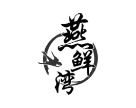 商標原圖