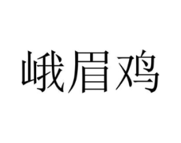 商标原图