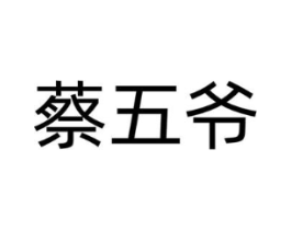 商标原图