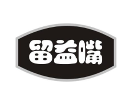 留益嘴商标原图 第30类小食配料