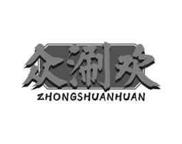 商标原图