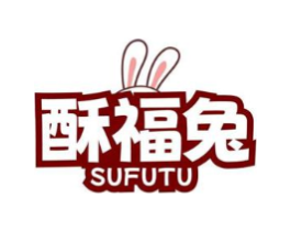 酥福兔商标原图 第30类小食配料