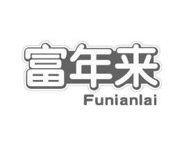 富年来商标原图 第30类小食配料