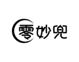 零妙兜商标原图 第30类小食配料