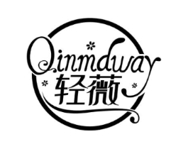 轻薇 QINMDWAY商标原图 第30类小食配料