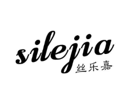 丝乐嘉商标原图 第30类小食配料