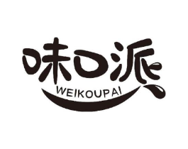 味口派商标原图 第30类小食配料