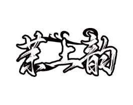 商标原图