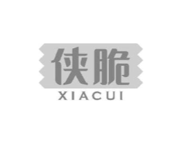 侠脆商标原图 第30类小食配料