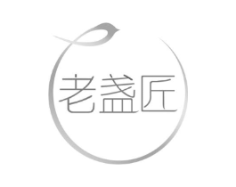 老盏匠商标原图 第30类小食配料