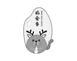 稻食兽 DAO SGU SGOU商标原图 第30类小食配料