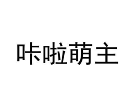 商标原图