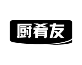厨肴友商标原图 第30类小食配料