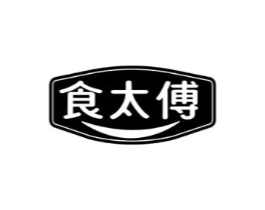 食太傅商标原图 第30类小食配料