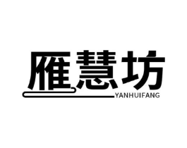 雁慧坊商标原图 第30类小食配料