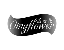 欧麦花 OMYFLOWER商标原图 第30类小食配料