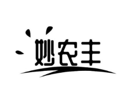 妙农丰商标原图 第30类小食配料