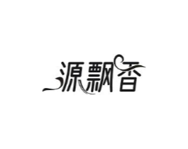源飘香商标原图 第30类小食配料