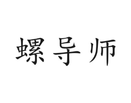 商标原图