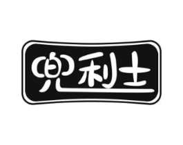 兜利士商标原图 第30类小食配料