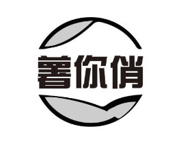 薯你俏商标原图 第30类小食配料