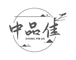 中品佳商标原图 第30类小食配料