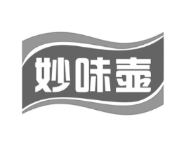 妙味壶商标原图 第30类小食配料