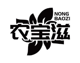 农宝滋商标原图 第30类小食配料